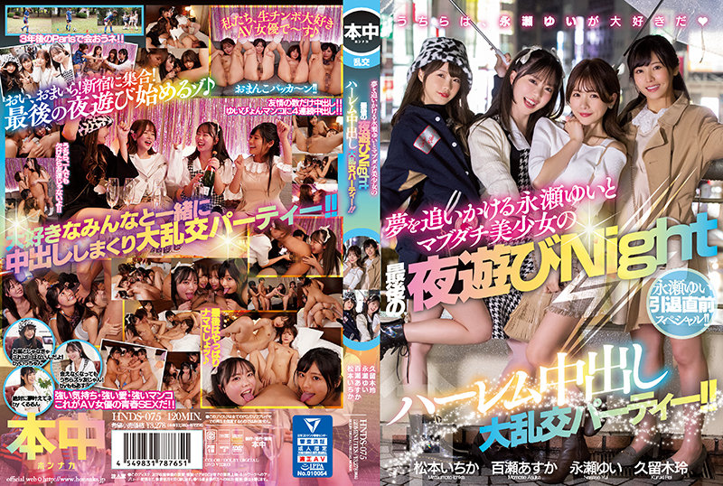 【都市 激情 小说】美妻地狱~~ - 91书刊-91书刊