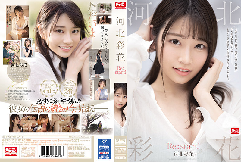 (Uncen-leaked) SSIS-129 河北彩花 Re:start！ - (Uncen-leaked) SSIS-129 河北彩花 Re:start！