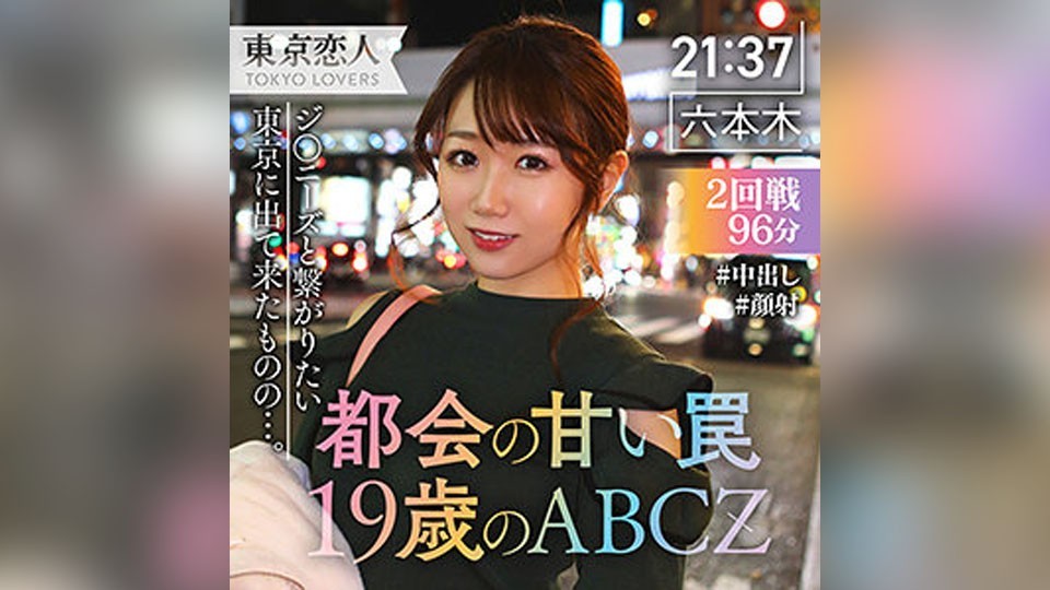 【中国 色情 小说】淫源物语 - 91书刊-91书刊