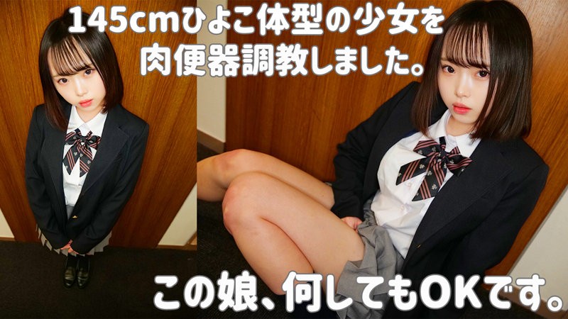 SMUC-028 ひなた (愛野ひなた) - SMUC-028 Hinata (Hinata Aino)